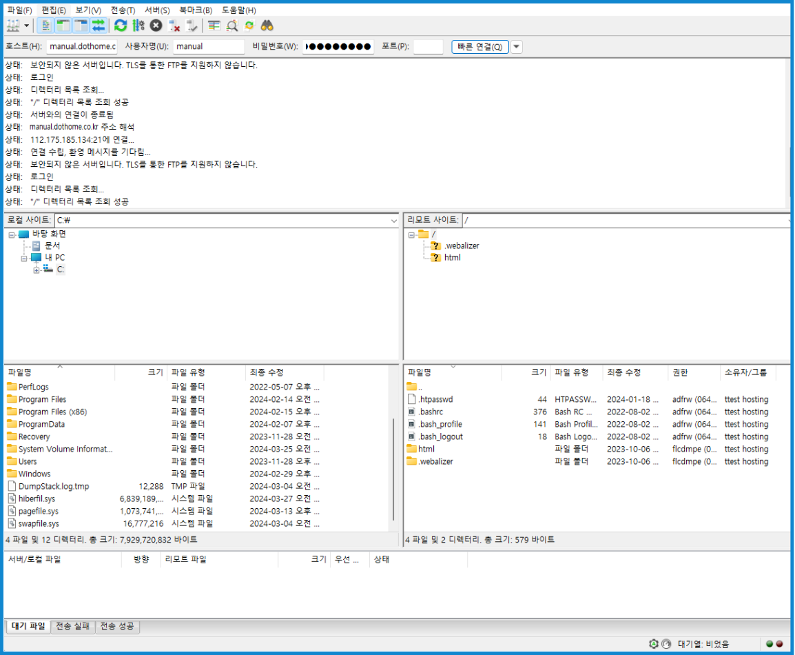 filezilla_04.png