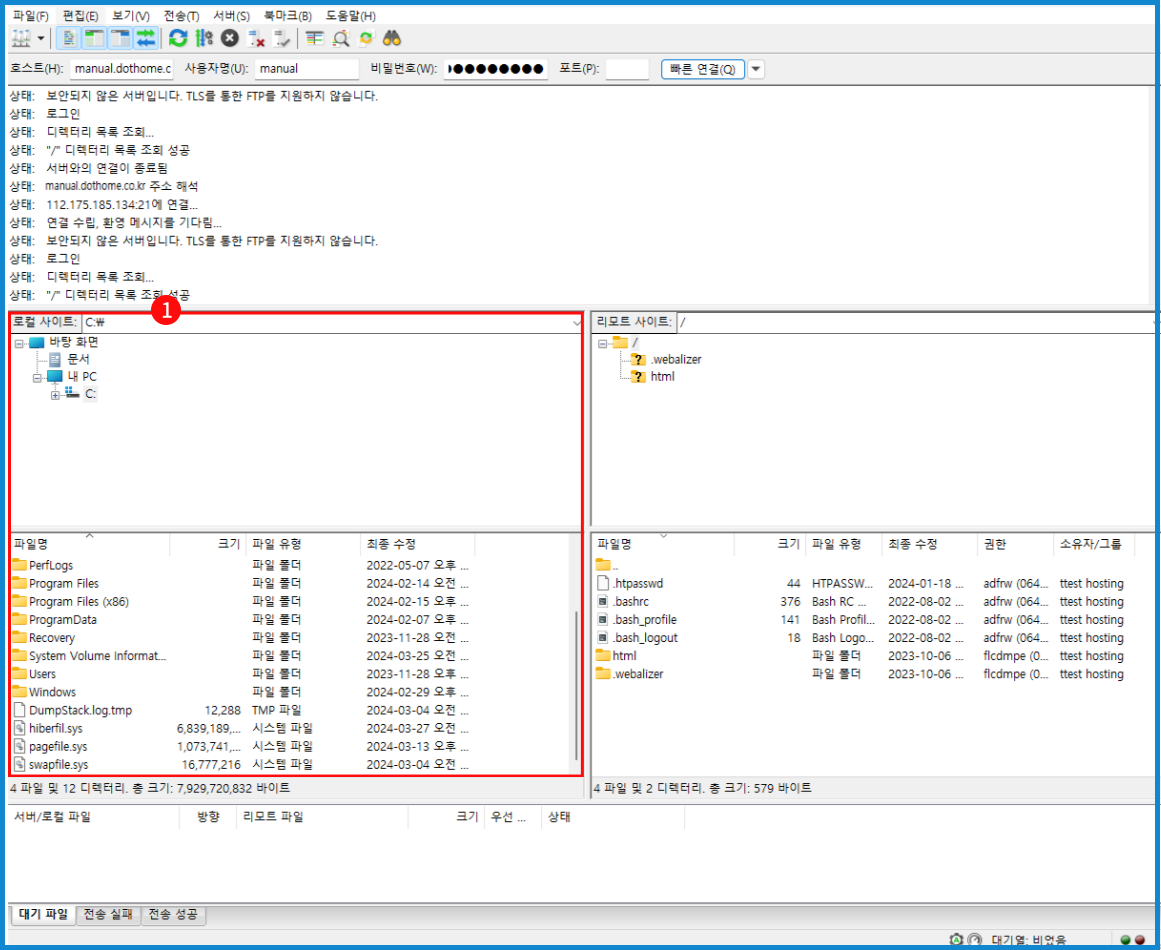 filezilla_08.png