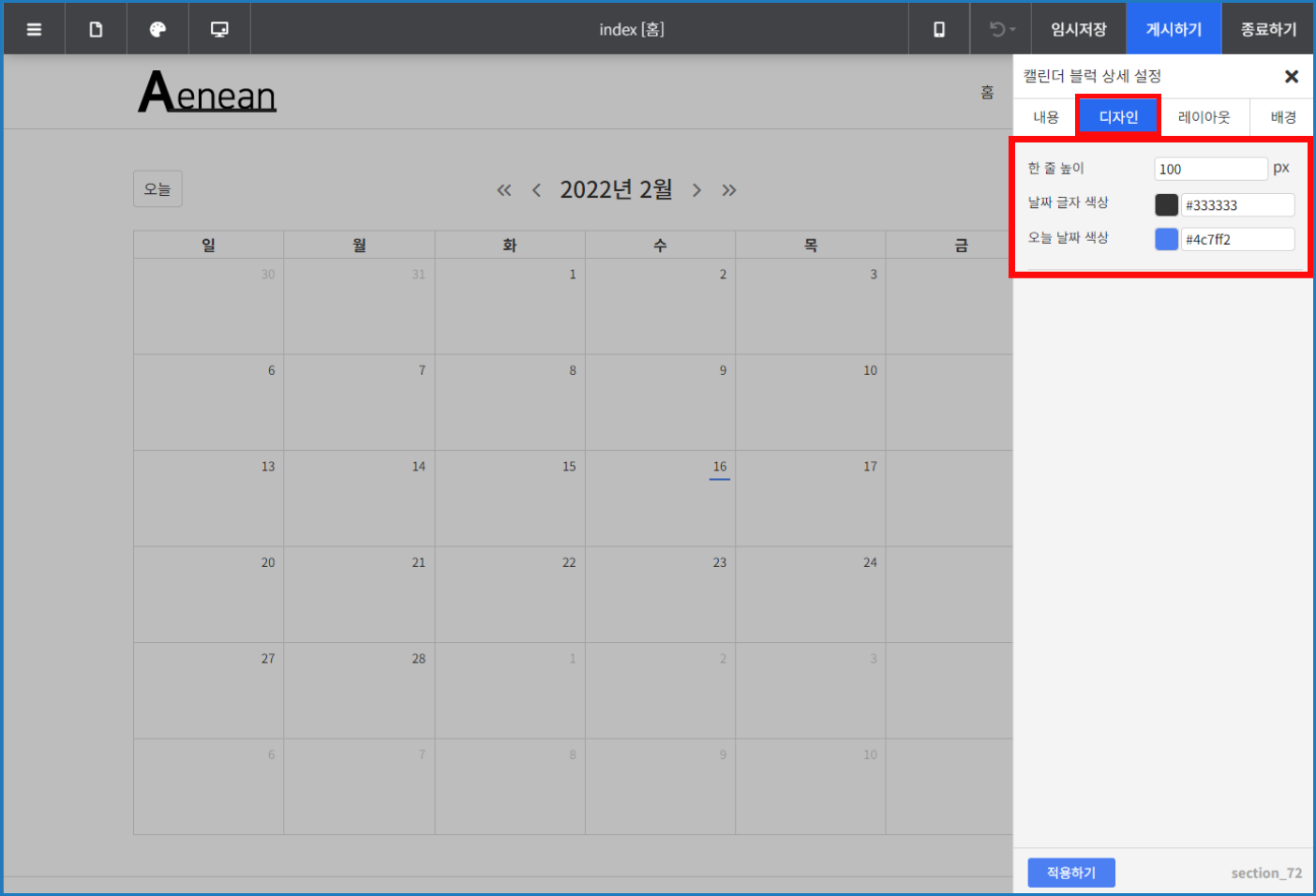 calender_block_05.png