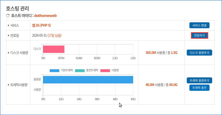 구독결제신청2.jpg