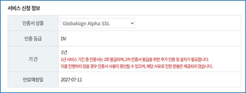 ssl-200-02.jpg